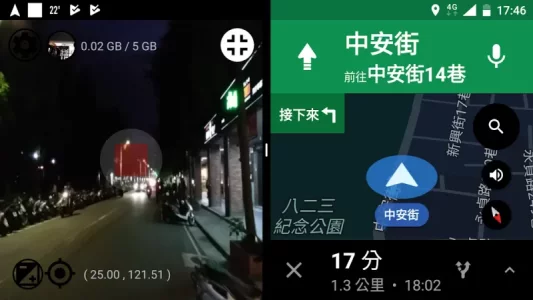 Drive Recorder - Dash Cam App