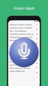 Swahili - English Translator