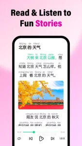 HelloChinese: Learn Chinese