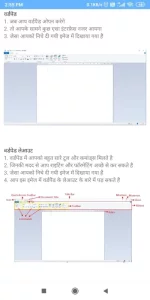 WordPad - Easy To Learn