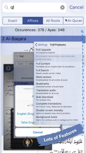 Quran Explorer