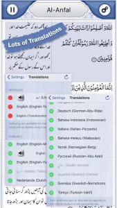 Quran Explorer