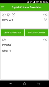 English Chinese Translator