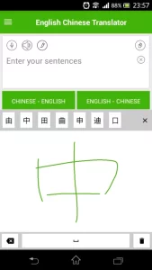 English Chinese Translator