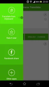 English Chinese Translator