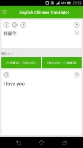 English Chinese Translator